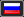 Русская версия