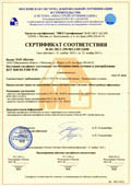 Сертификат на бетон В40